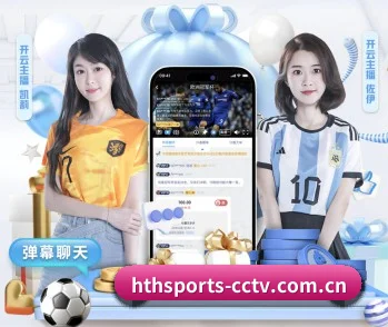 五大服务分区,信息按项目分类（hth.com）